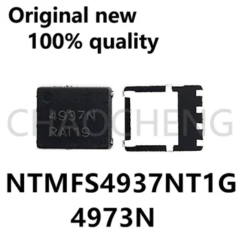 (5-10 бр) 100% чисто Нов чипсет 4937N NTMFS4937N NTMFS4937NT1G QFN-8