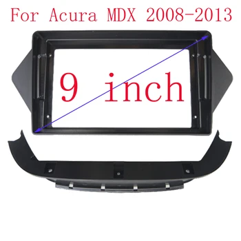 WQLSK 2 DIN 9-инчов адаптер за кола за предния панел, Android-радио, комплект за арматурното табло, за Acura MDX 2008-2013