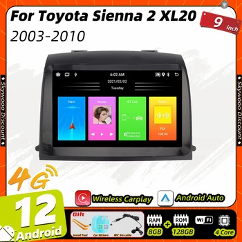 Мултимедия 2 Din за Toyota Sienna 2 XL20 2003-2010 Android Автомобилна Стерео радио GPS Навигация главното устройство Carplay Авторадио