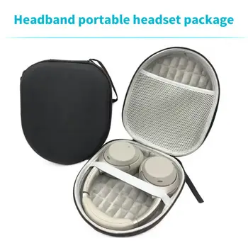Страхотна чанта за съхранение на слушалки, лесен за носене за съхраняване на слушалките, мека подплата, защитен калъф за безжични слушалки за предпазване от загуба на