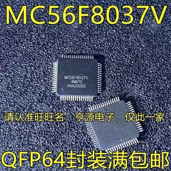 1-10 бр. 100% чисто нов оригинален MC56F8037V MC56F8037VLH MC56F8037 IC чипсет Originall