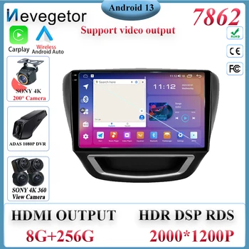 Автомобилно радио Android 13 за Chevrolet Cavalier 2016-2018 Видео Мултимедиен плейър GPS Навигация 5G DVD Високоскоростен процесор 2din