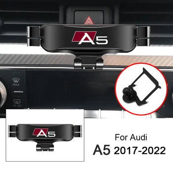 Кола за мобилния си телефон, вентилационни стойки, Поставки за GPS навигация, скоба за Audi A5 2008-2016 2017-2022 Аксесоари