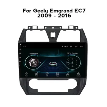 Автомобилното радио, За да GEELY Emgrand EC7 09-16 Android 12,5 Г WIFI BT Carplay АвтоРадио DSP GPS Навигация, Камера, DVD Плейър