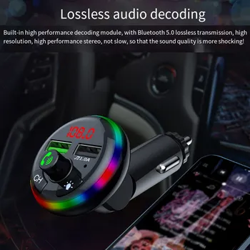 Автомобилни аксесоари, Аудиоприемник с ниска латентност, висококачествен музикален плеър