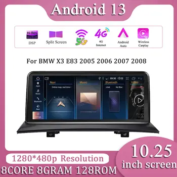 Авто мултимедиен стерео Android 13, IPS сензорен екран за BMW X3 E83 2005 2006 2007 2008 БТ 4G WIFI GPS Carplay