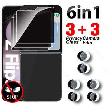 Защитно закалено стъкло 6-в-1 9H за Samsung Galaxy Z Flip5 ZFlip5 Flip 5 ZFlip 5 5G Калъф за камерата, Защита от шпионски софтуер на екрана