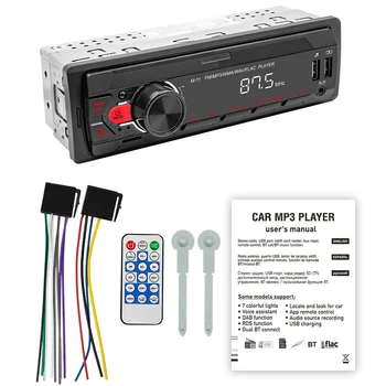 Авто стереоприемник 12V с дистанционно управление, съвместим с Bluetooth, Автомобилен MP3 плейър, FM/ USB / AUX, стереоплеер, вграден микрофон, RGB осветление