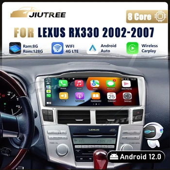 12,3-инчов Android 12 Автомобилен Радиоприемник за Lexus RX300 RX330 RX350 2002-2016 2017 Автомобилен Мултимедиен Плеър Авторадио Навигация GPS Carplay