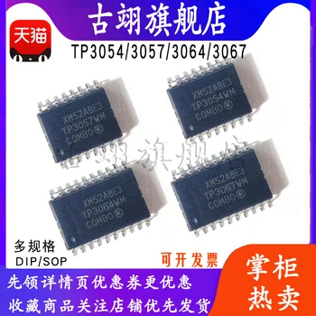 Едно-чип кодек TP 3054 3057 3064 3067 WMX B N ADWR, чип IC