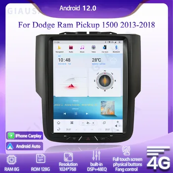 Авто Android IPS екран 128 GB за Dodge RAM 1500 2011-2017 Tesla Радио Мултимедия Стерео Видео плейър GPS Navi Главното устройство Carplay
