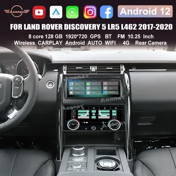 128 GB Панел ac Автомобилен Радиоприемник За Land Rover Discovery 5 LR5 L462 2017-2020 LCD Мултимедиен Плеър С Плащане на климатични Главното устройство