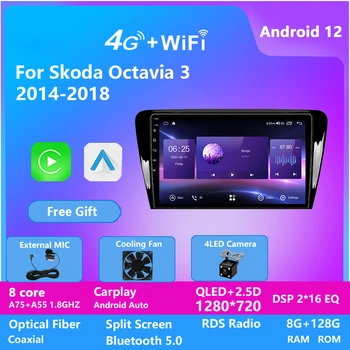 10 Инча 4G LTE Android Автомобилен мултимедиен за VW OCTAVIA 2014 2015 2016 2017 2018 Стереоплеер GPS Навигация Радио