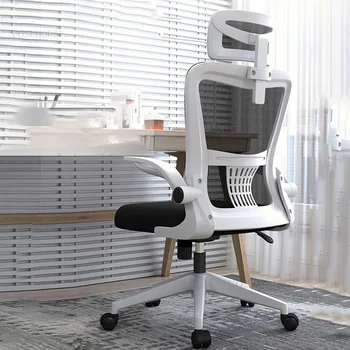 Модерни Столове За вашия Офис Проста Офис Мебели с Ергономичен Работен Компютърен Стол С Отвличане на Въртяща се Облегалка на Играта Столове