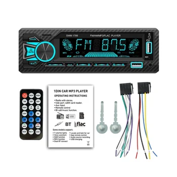 Радиото в автомобила 1Din Srereo Bluetooth, MP3 плейър, FM-приемник, с дистанционно управление, AUX/USB/TF карта в комплект с панел на арматурното