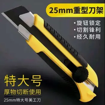 Универсален нож голям, много голям и полезен модел - 25 мм. Тежки ножици режат широки и дебели огромен багажник нашир