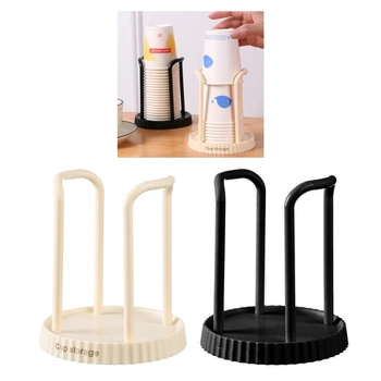 Кухненски титуляр за картонени чаши, устройство за избор на чаши за еднократна употреба, за многократна употреба стелажи за съхранение на чаши, домакински държач за чаши кафе на за дома