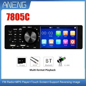 Авто Радио Стерео музикален Плейър Главното устройство 7805C MP5 Плейър с Висока Разделителна способност Bluetooth Аудио-Видео 4 