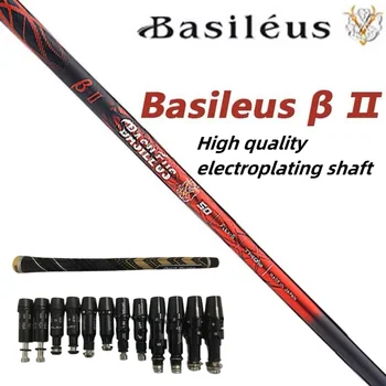 Нов вал за голф Basileus βII поколение II с покритие покритие Вал, за да управлява голф R/S Гъвкав графит вал, Без монтажна втулка и ръкохватка