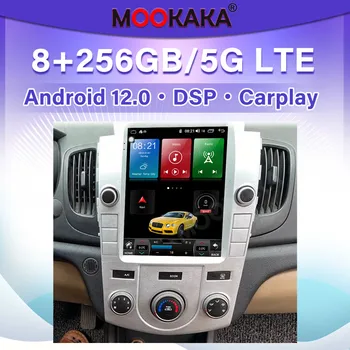 За Kia Forte 2009-2016 Android 11 Автомобилен мултимедиен плейър Авто Радио GPS Навигация Стерео Аудио