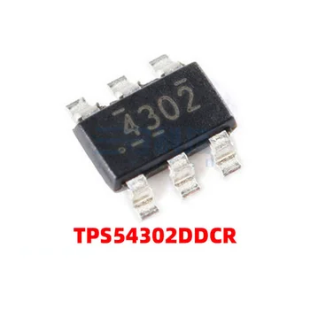 10ШТ TPS54302DDCR инкапсулированный TSOT-23-6 28V 3A съвместим с електромагнитни смущения синхронно стъпка надолу конвертор IC
