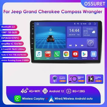 Android 12 Carplay за JEEP Grand Cherokee Commander Compass Dodge Автомобили интелигентна система 2din Радио мултимедия GPS Навигация BT RDS