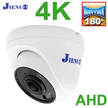 Панорамна AHD-камера 1,7 мм широкоъгълен обектив 180 градуса за видеонаблюдение 720P 1080P 5MP 4K Инфрачервена куполна домашна камера за нощно виждане