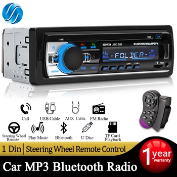 SINOVCLE Радиото в автомобила, Стереоплеер, Автомобилен MP3 плейър, Bluetooth, FM-радио 60Wx4, Стереозвук, музика USB/SD с вграден вход AUX