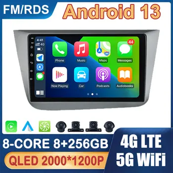4G LTE Android 13 QLED сензорен екран за Seat Leon 2 MK2 Altea XL 2004-2015 GPS Навигация Авто радио Мултимедиен плейър
