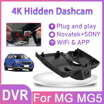 Автомобилен Видеорекордер Wifi Камера HD 2160P 4K Dash Cam video Recorder Оригиналния MG MG5 2022 Автомобилни Части и Аксесоари Лява Шофиране