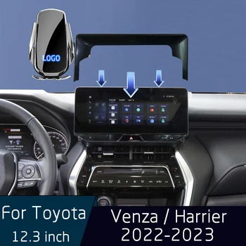 За Toyota Venza Блатар 2022-2023 Авто Инфрачервен Индукционный Притежател на мобилен телефон, Зарядно устройство Екран, 12,3 Инча Фиксиран основата на Скобата