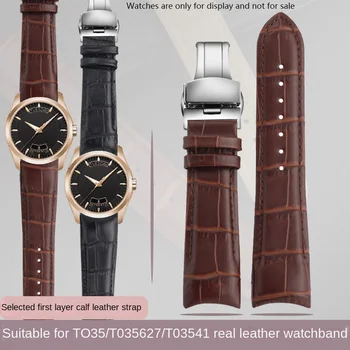 Каишка за часовник е Подходящ за кожени часа с извито мундштуком серия ТИСО T035627A/T035627/T035410A с мъжки каишка 22 мм, 23 мм, 24 мм