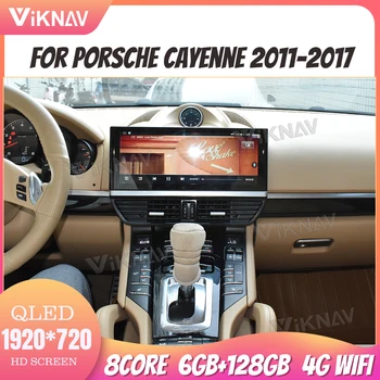 12,3-инчов автомобилен мултимедиен плеър с Android 12 За Porsche Cayenne 2011-2017, авто стереоприемник GPS Carplay WIFI 4G