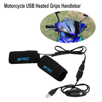 1 Чифт мотоциклетни USB-писалки с подгряване, волан със стрелки за контрол на температурата, подгряване на волана, подвижни дръжки