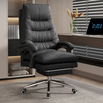 Луксозен Офис стол с опора за гърба, Кожен Стол за мениджър, Удобно работно кресло за отдих, Меки Офис мебели