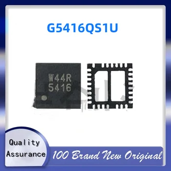 (2-10 бр.) 100% чисто Нов Оригинален в наличност на чипсета G5416QS1U купя директно