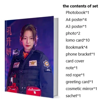 Набор от фотокниг Син Йонг-Гон Син Йонг с плакат, карта-полагане на Lomo, Фото албум, Художествена книга, Албум със снимки