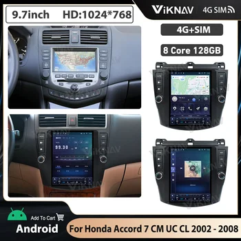 12,3 инча За Honda Accord 7 2002-2007 Android 10 Стерео Авто Радио Мултимедиен Плейър GPS Навигация Главното устройство Carplay
