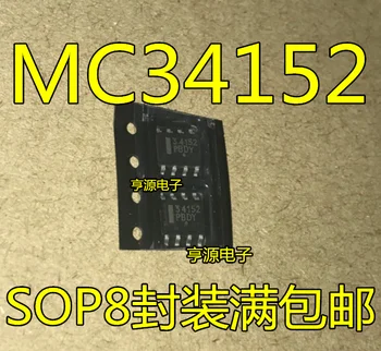 Чисто нов оригинален MC34152 34152 чип водача хранене IC MC34152DR2G SOP8