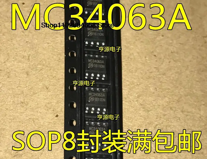 5 бр. MC34063ADR2G MC34063 MC34063A 34063 СОП-8 - 0