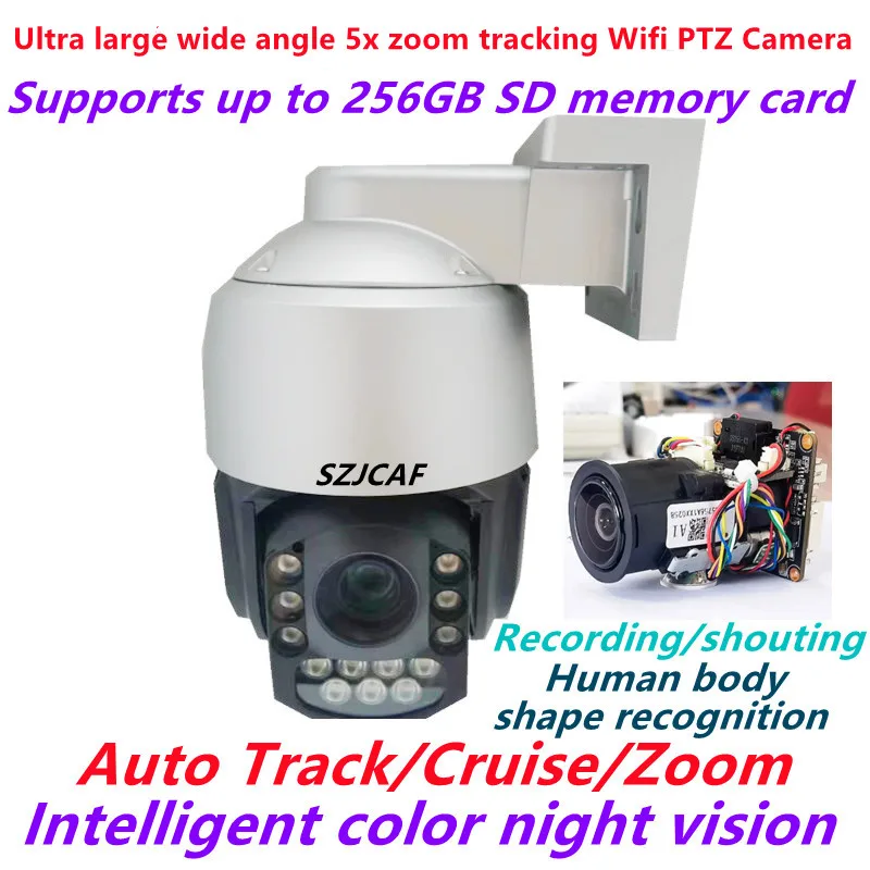 5-Мегапикселова PTZ IP камера, Wifi Външен Изкуствен Интелект За откриване на човек Аудио 1080P Безжична Камера за наблюдение на Сигурността на P2P RTSP 5-кратно Оптично Увеличение на Wifi Камера - 0