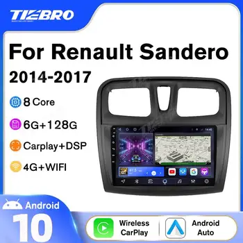 Автомобилно радио Tiebro за Renault 2 Sandero Symbol 2014-2017 Автомобилен GPS навигация плейър 2DIN Android10 стереоприемник DVD Smart Car