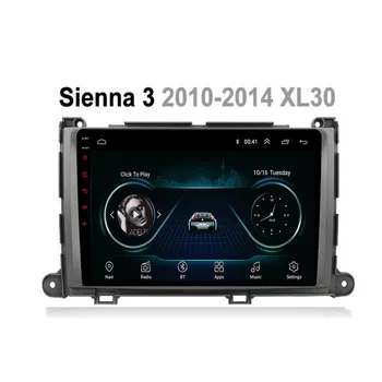 2 Din Android 12 Стерео Радио Авто DVD GPS Мултимедиен Плейър 5G WiFi Камера DSP Carplay за Toyota Sienna 2009-2014