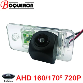 Рибешко Око 170 Градуса 1280x720 HD P AHD Автомобилна Камера за задно виждане за Audi RS6 A6 S6 A4 RS4 Q7 A5, S5 A2 A8 S8 A3 S3 RS3