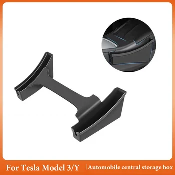 За Tesla Model 3 Model Y Централна кутия за съхранение на управление, използвани За Съхранение на Модифицирани Части Седельной кутии, автомобилни части
