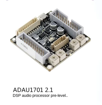Аудиопроцессор ADAU1701 2.1 DSP, Предварителна настройка на тон, Такса за сила на звука, Електронното разделение двухчастотное