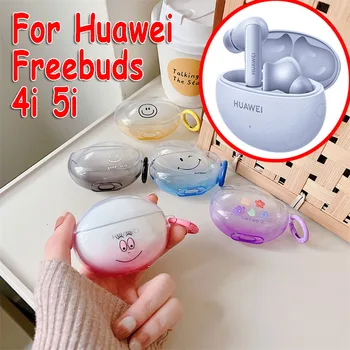 Калъф с усмивка за Huawei Freebuds 5i Case Творчески Защитен Калъф за Freebuds 4и Funda Case за Зарядното устройство Free Рецептори