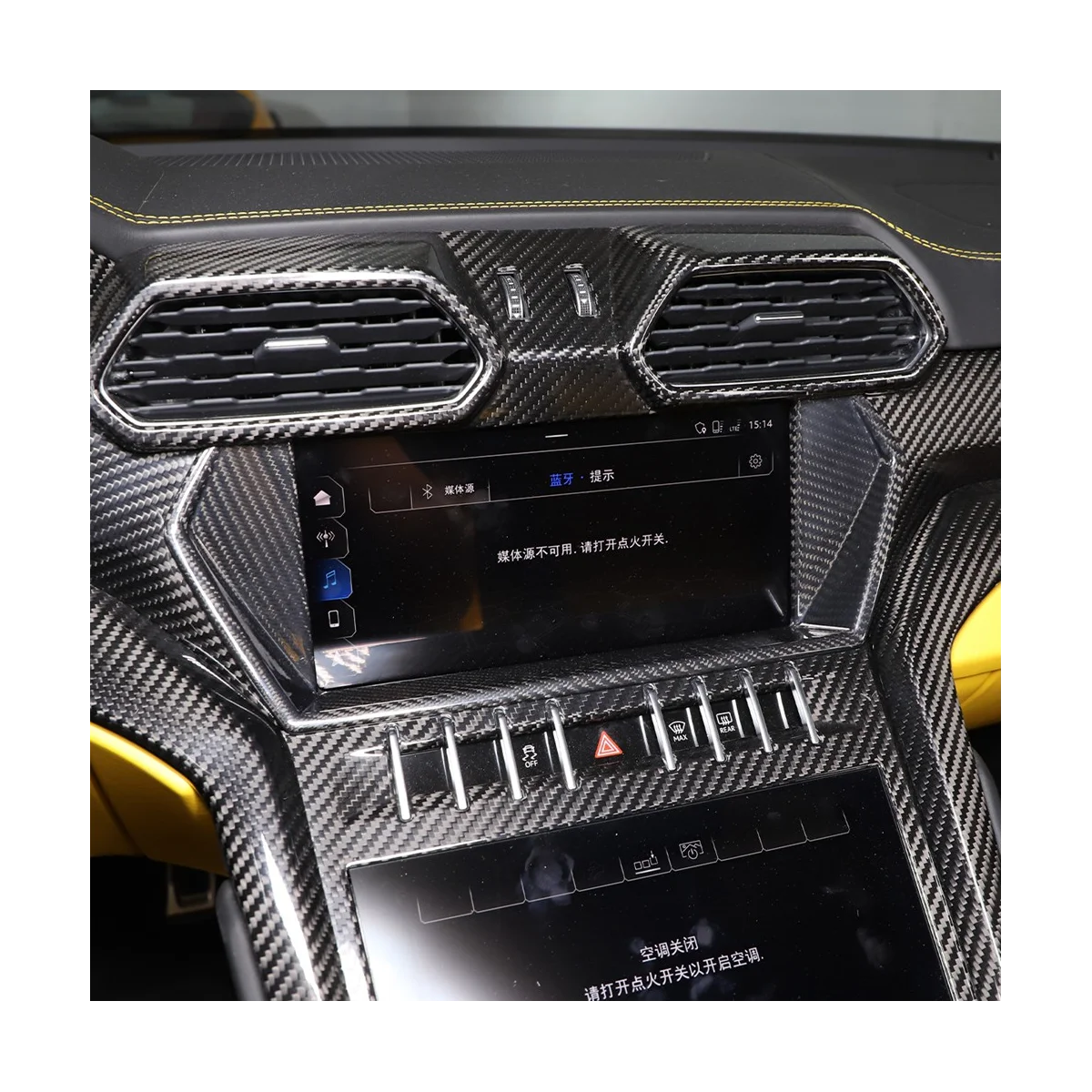 За Lamborghini URUS 2018-2021, Карбоновая автомобили, централна конзола, Навигационния екран, картина, украса, Стикер, Аксесоари - 3