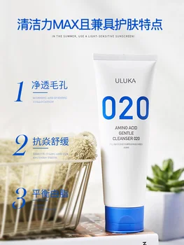 Почистващо средство за лице ULUKA Essence Water Cleanses с меки аминокиселини и дрожжевым слой.